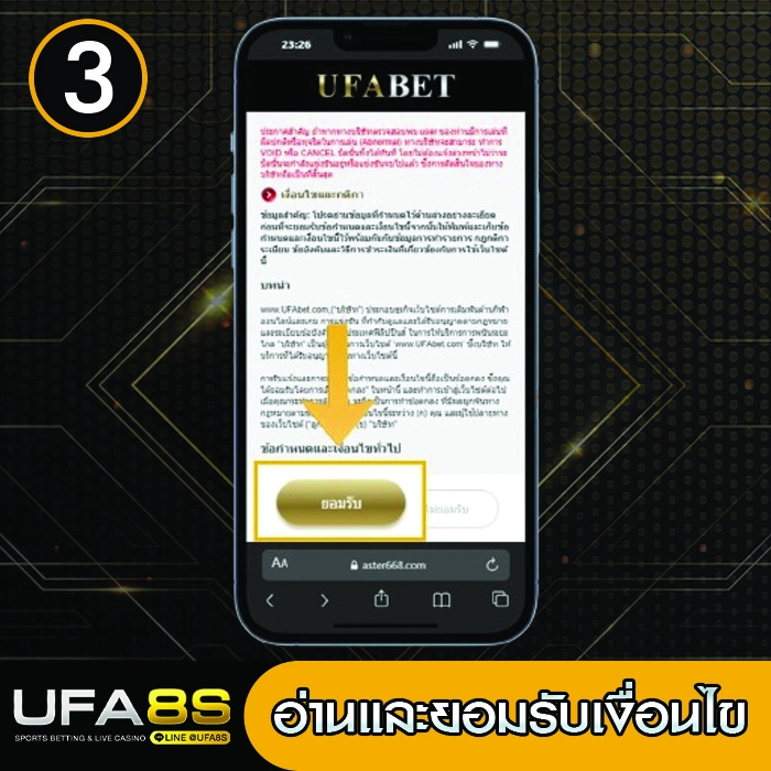 ล็อกอินเว็บแทงบอลโลก