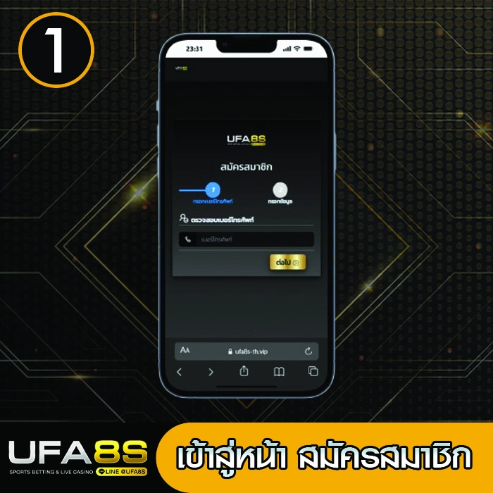 สมัครแทงบอลโลก