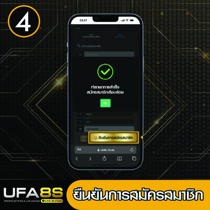 สมัครแทงบอลโลก